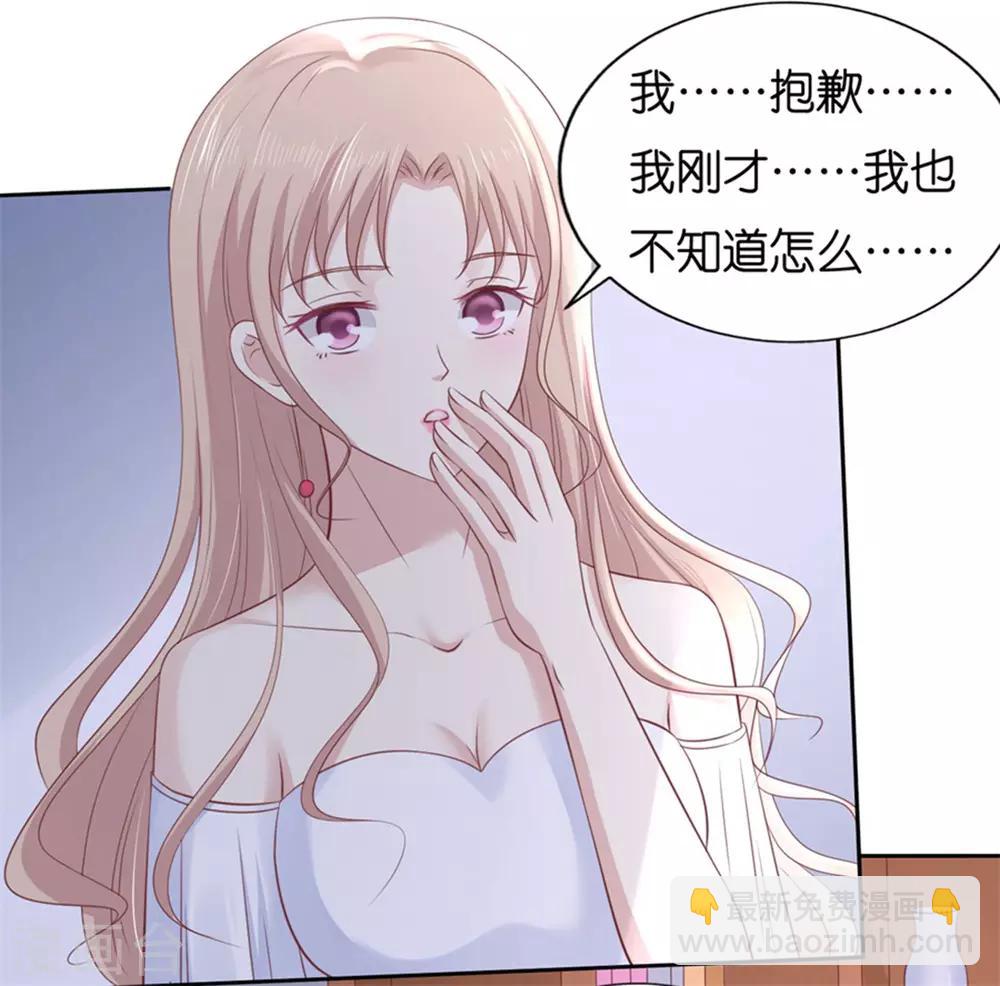 第233话 再次遇见-第233话