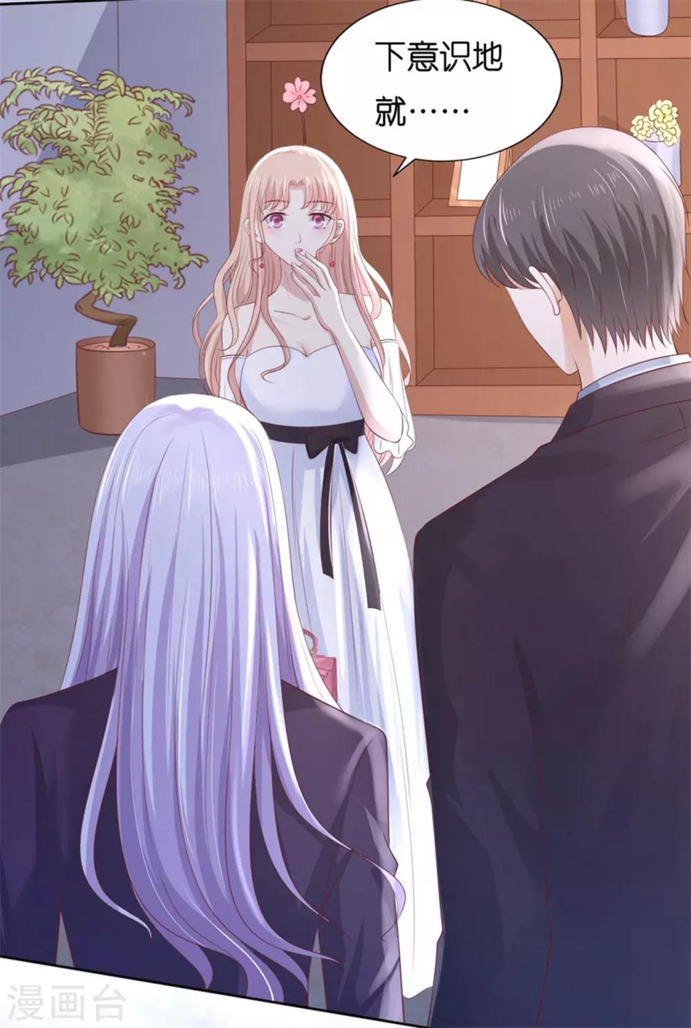 第233话 再次遇见-第233话