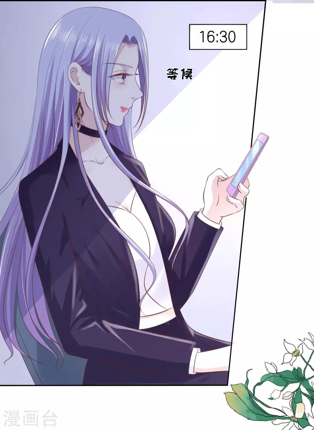 第233话 再次遇见-第233话