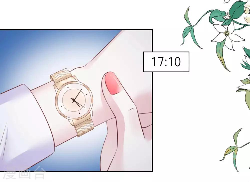 第233话 再次遇见-第233话
