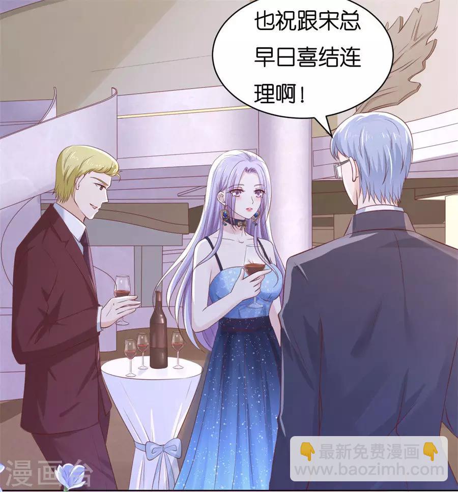 第235话 晚宴-第235话