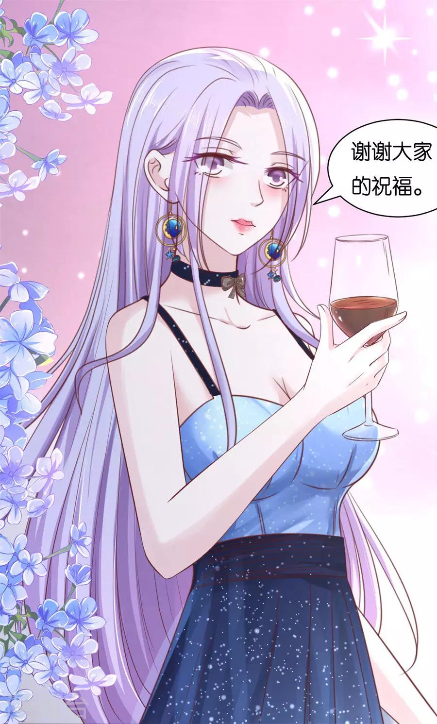 第235话 晚宴-第235话