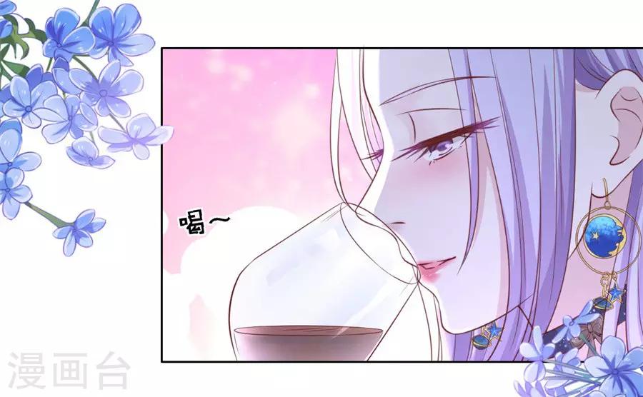 第235话 晚宴-第235话