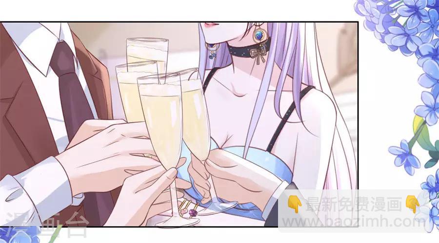 第235话 晚宴-第235话