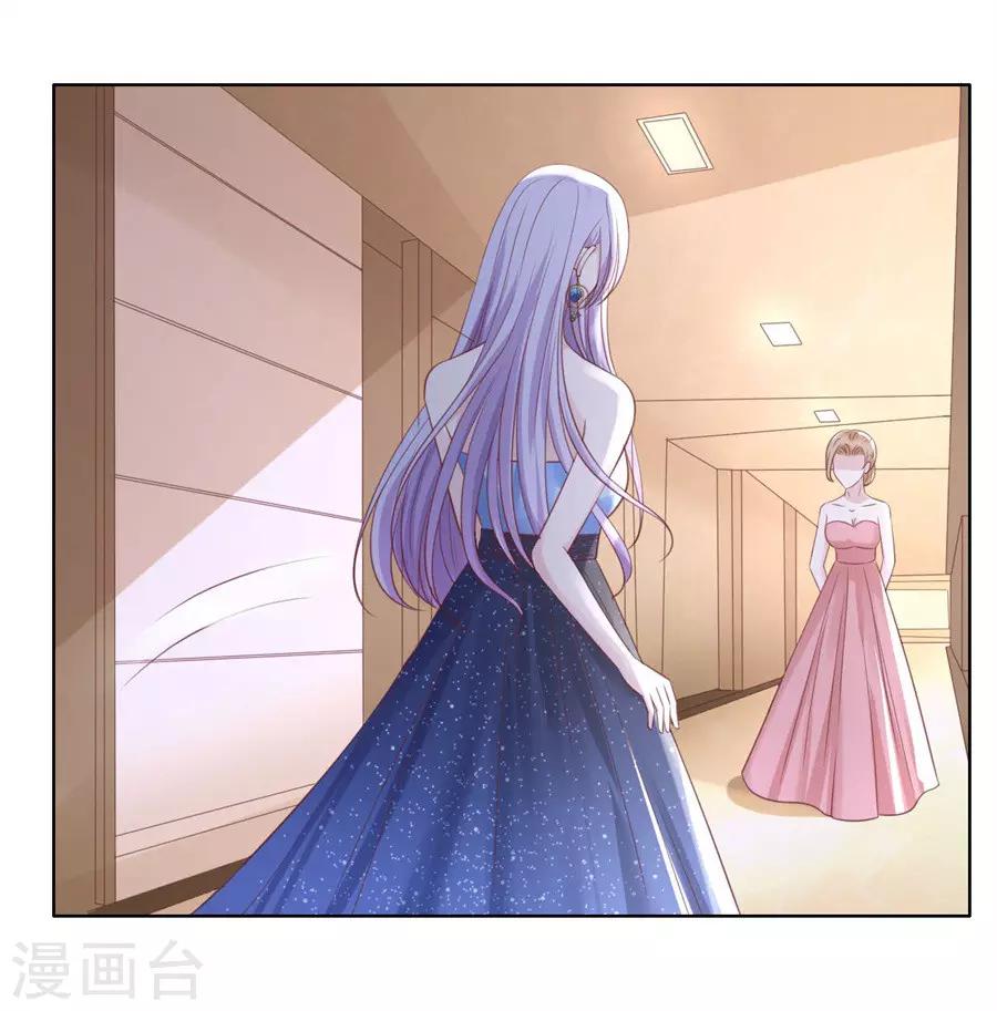 第235话 晚宴-第235话