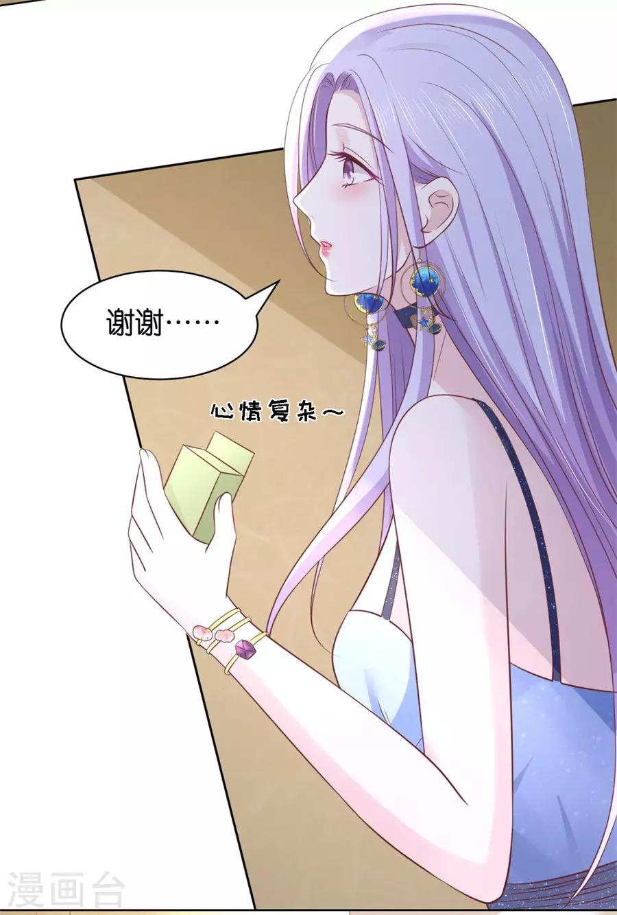 第235话 晚宴-第235话