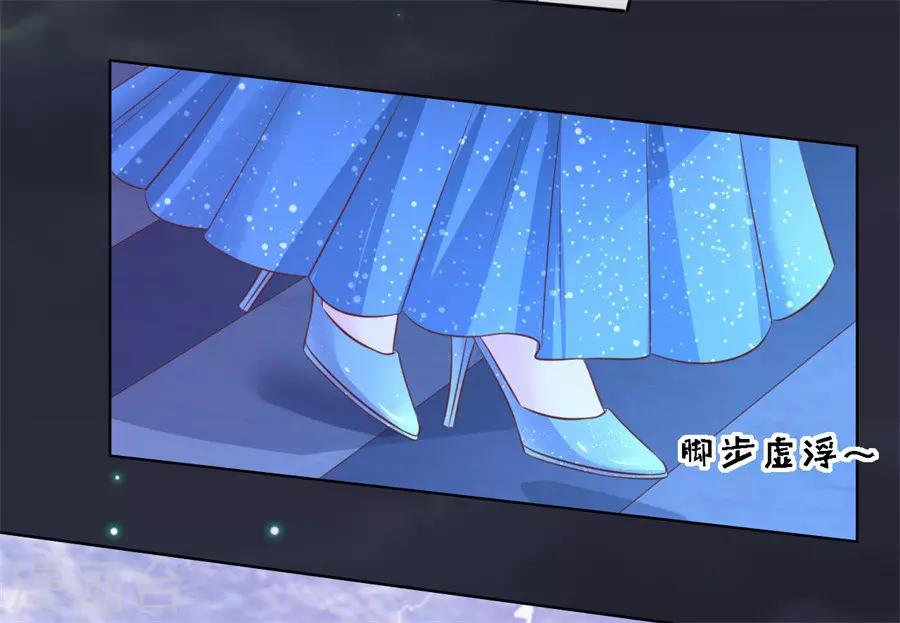 第235话 晚宴-第235话