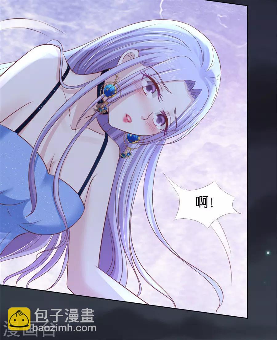 第235话 晚宴-第235话