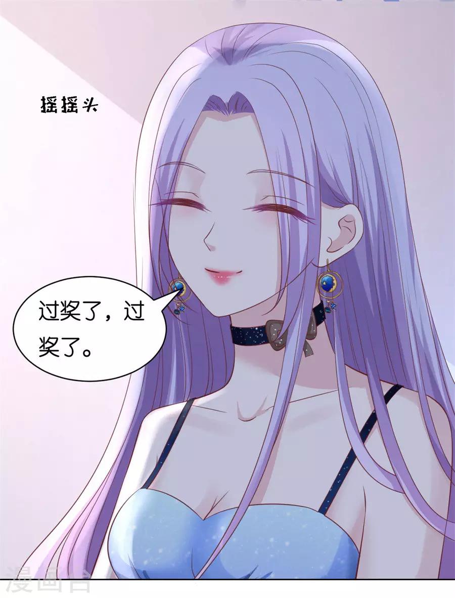 第235话 晚宴-第235话