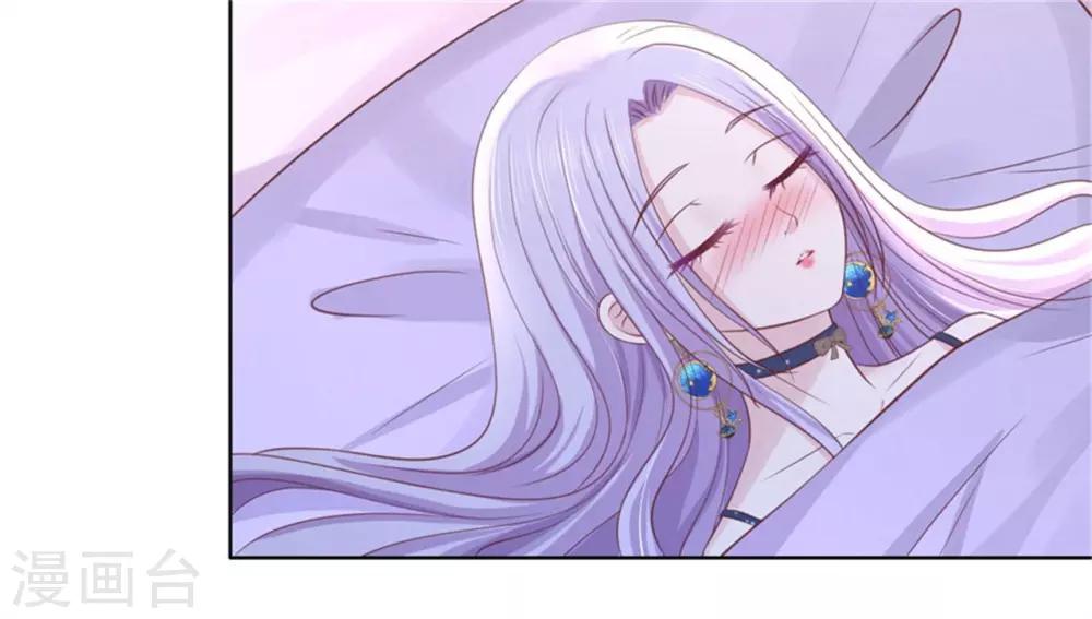 第237话 怀疑-第237话