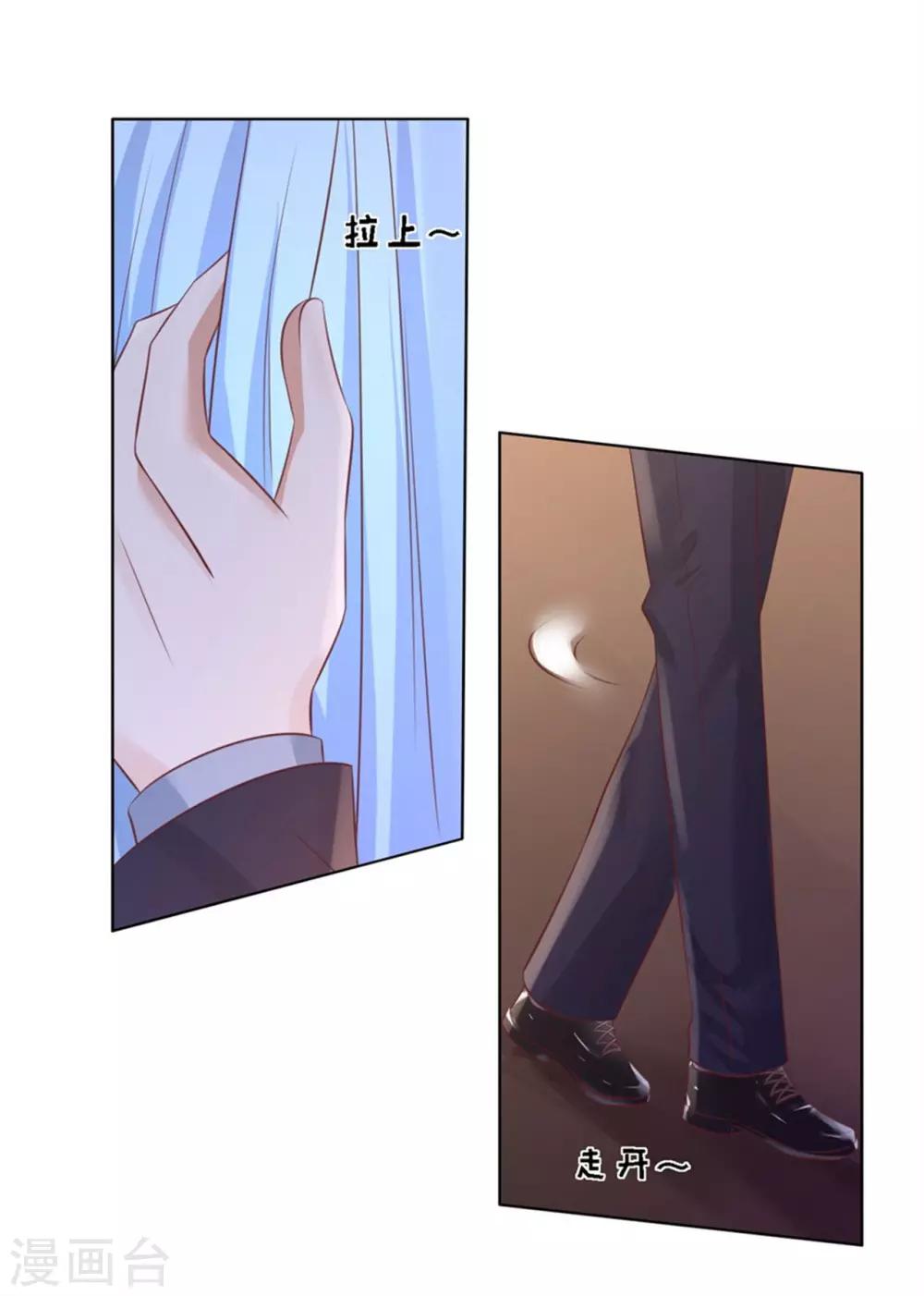 第237话 怀疑-第237话