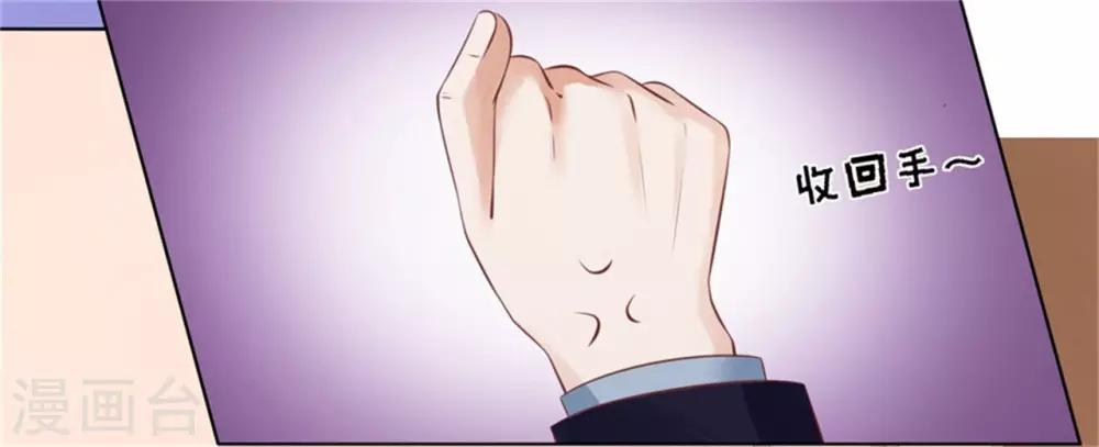 第237话 怀疑-第237话