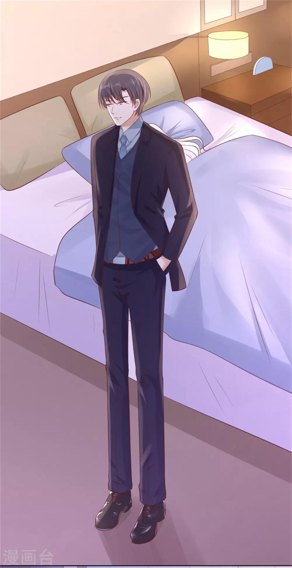 第237话 怀疑-第237话