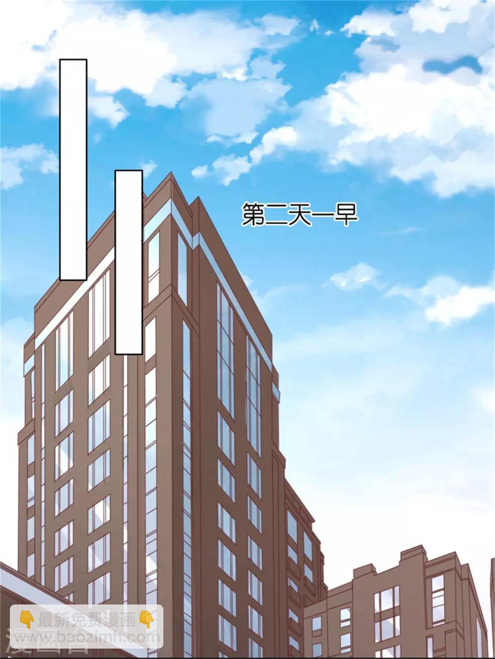 第237话 怀疑-第237话