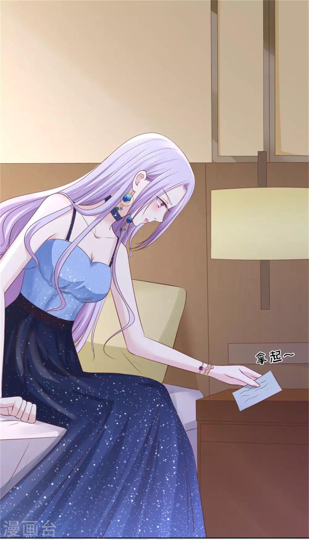 第237话 怀疑-第237话