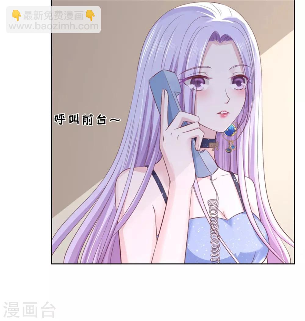 第237话 怀疑-第237话