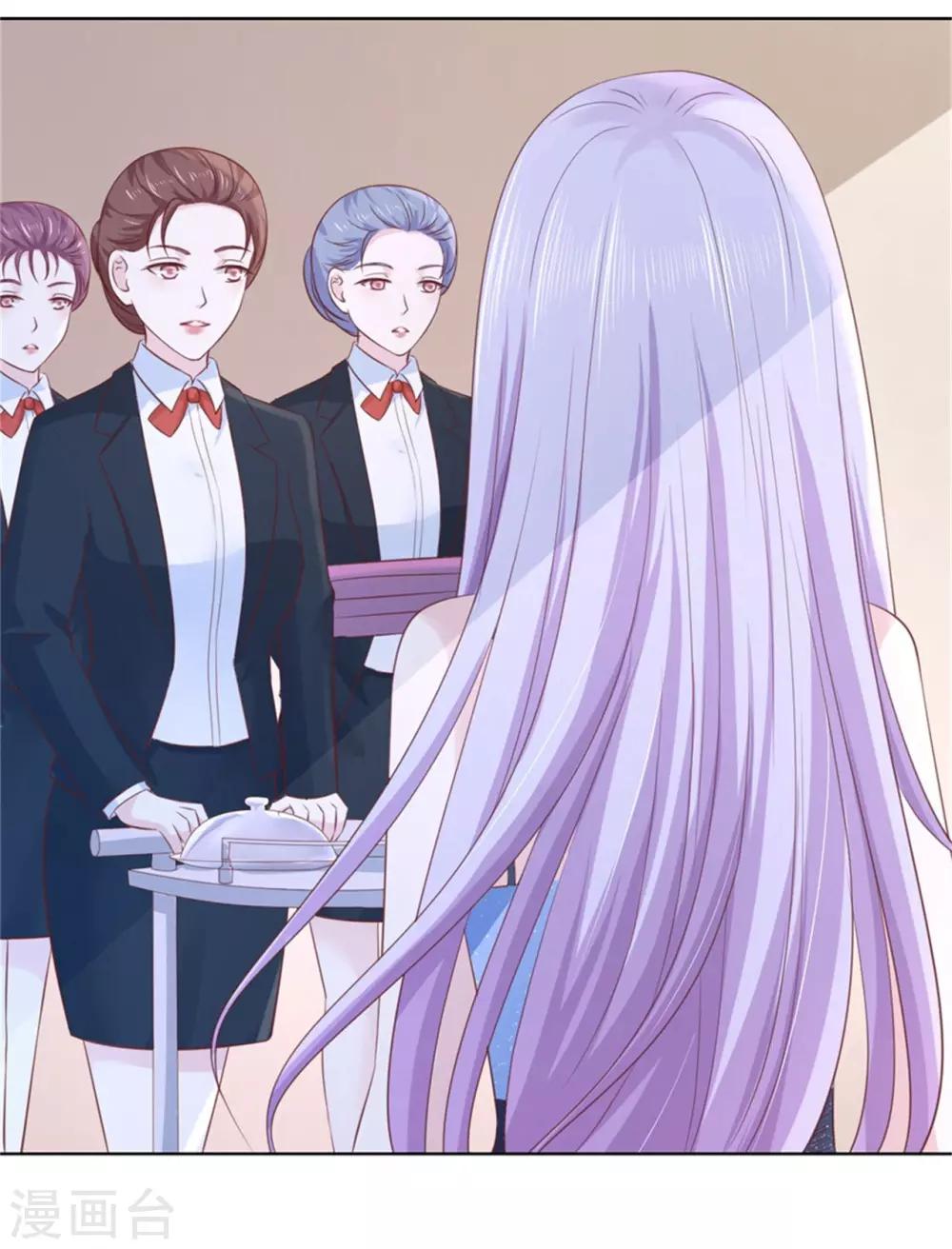 第237话 怀疑-第237话