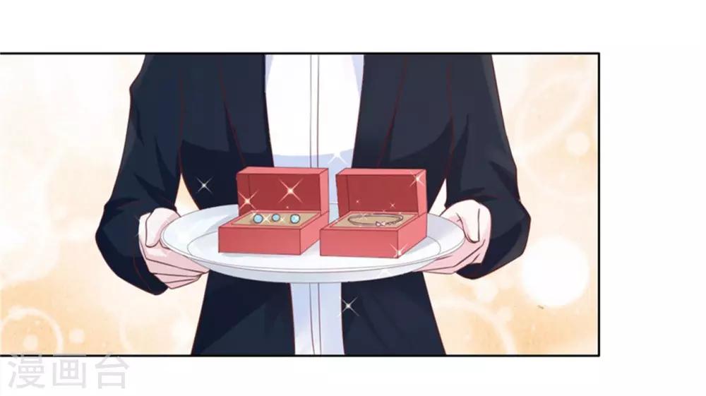 第237话 怀疑-第237话