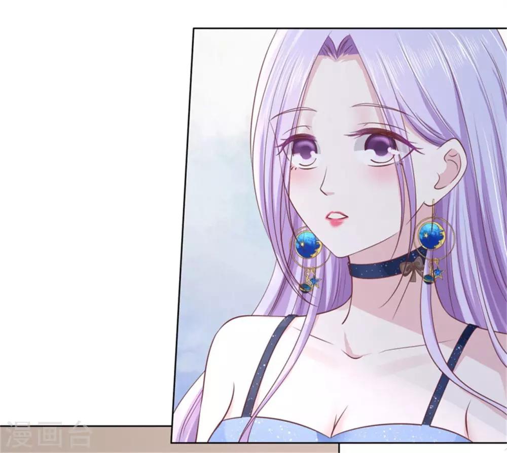 第237话 怀疑-第237话