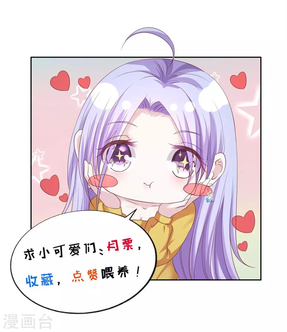 第237话 怀疑-第237话