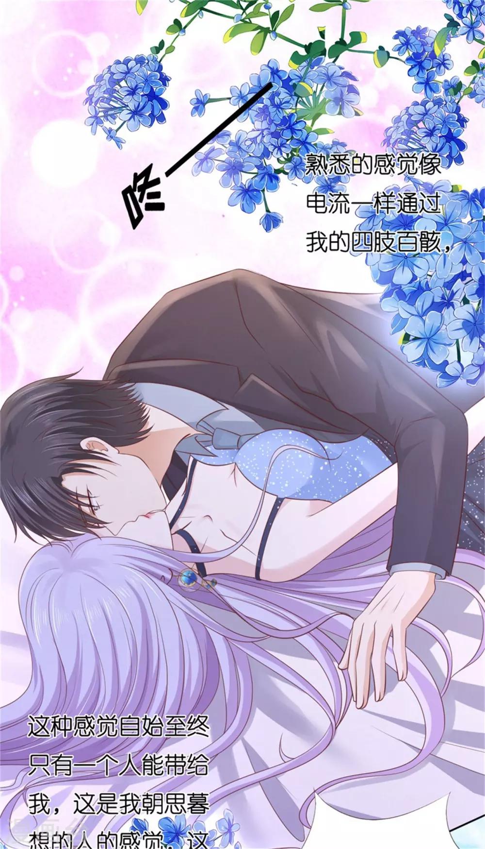 第237话 怀疑-第237话