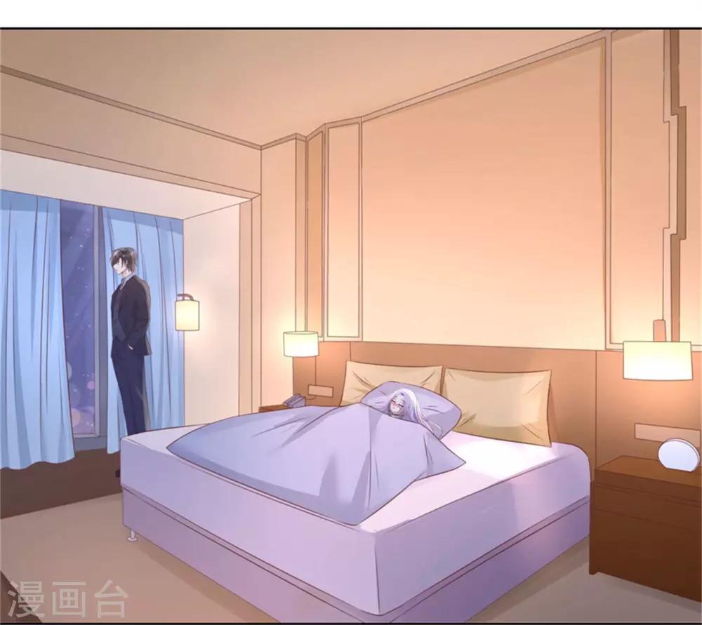 第237话 怀疑-第237话