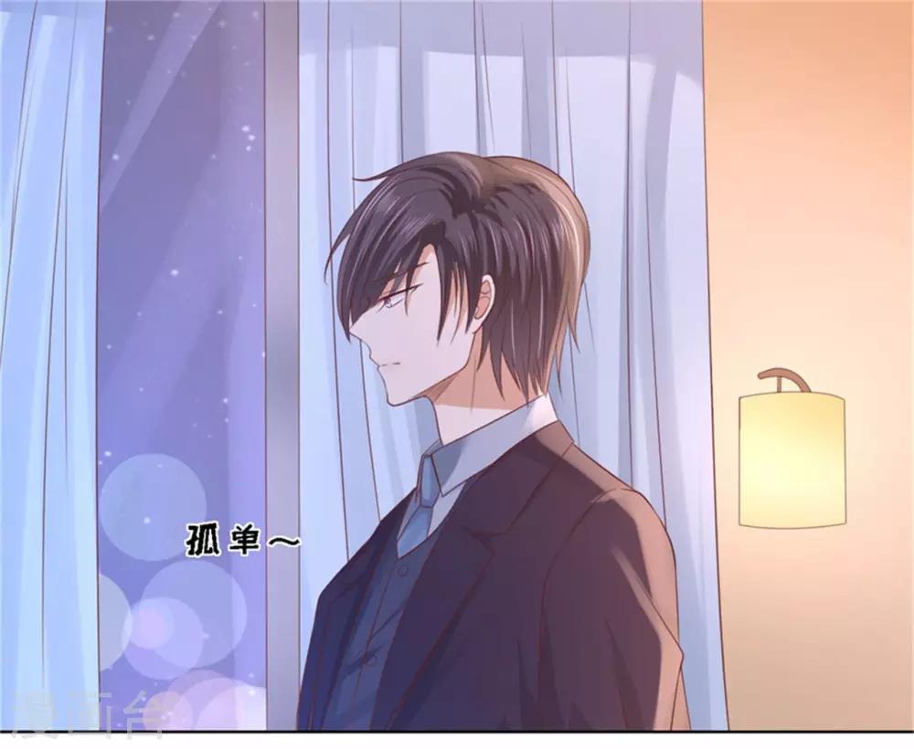 第237话 怀疑-第237话