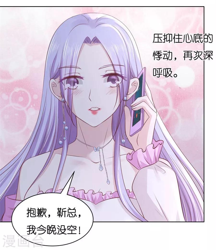 第239话 邀请-第239话