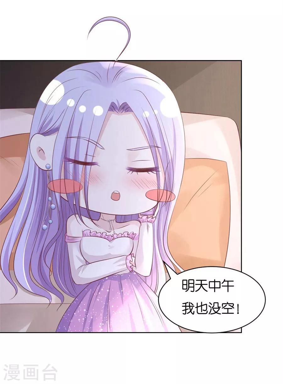 第239话 邀请-第239话