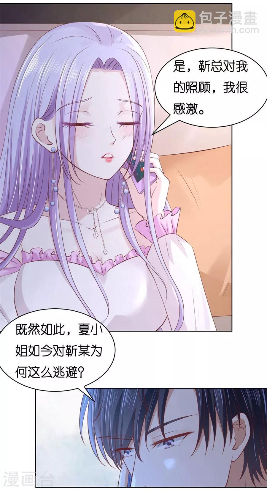 第239话 邀请-第239话