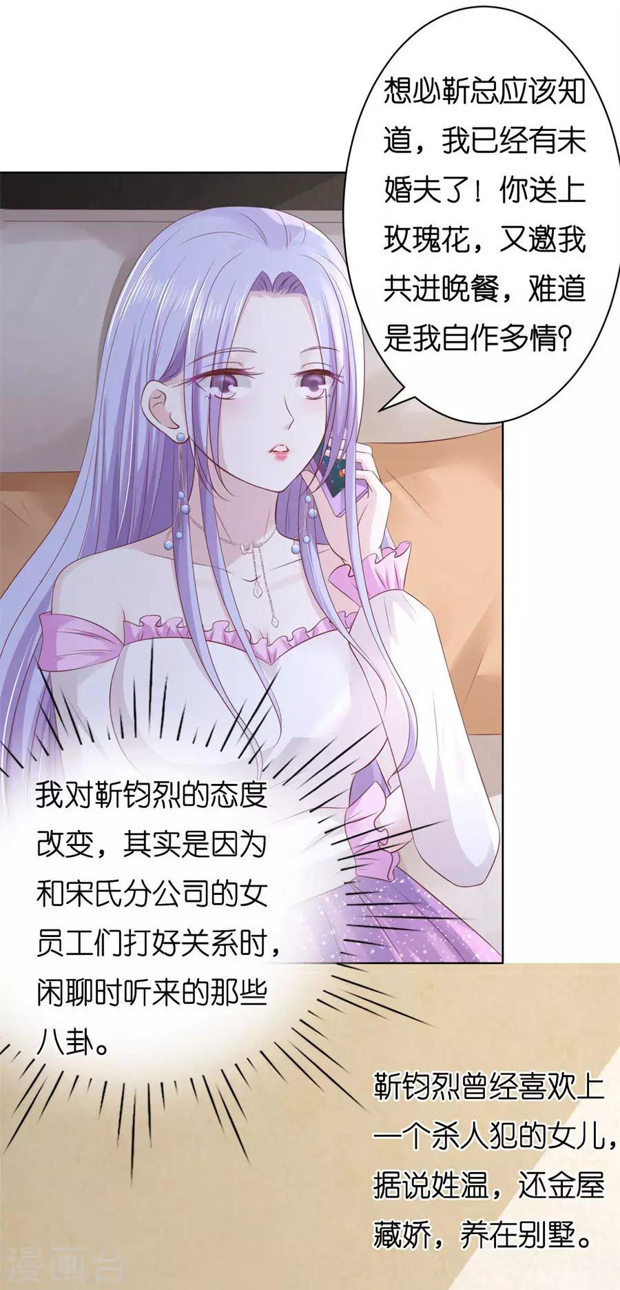 第239话 邀请-第239话