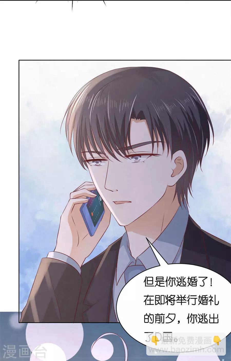 第239话 邀请-第239话