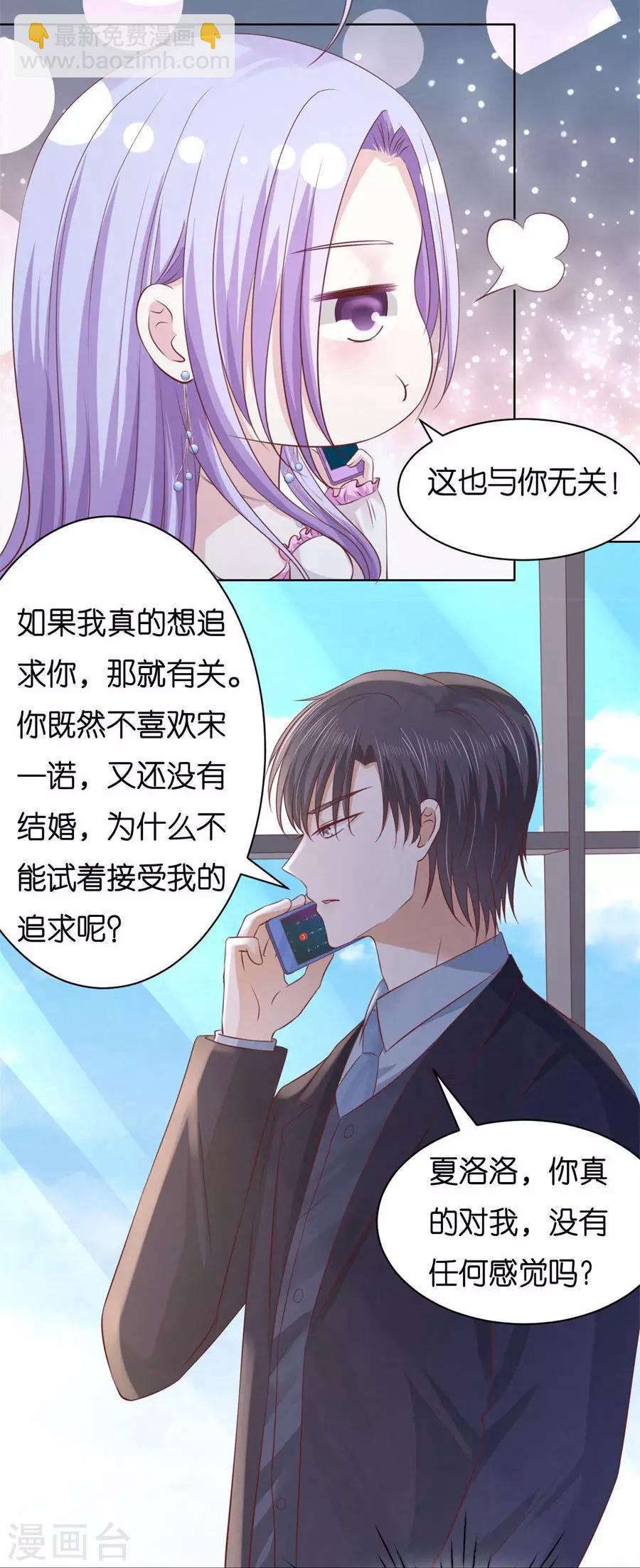 第239话 邀请-第239话