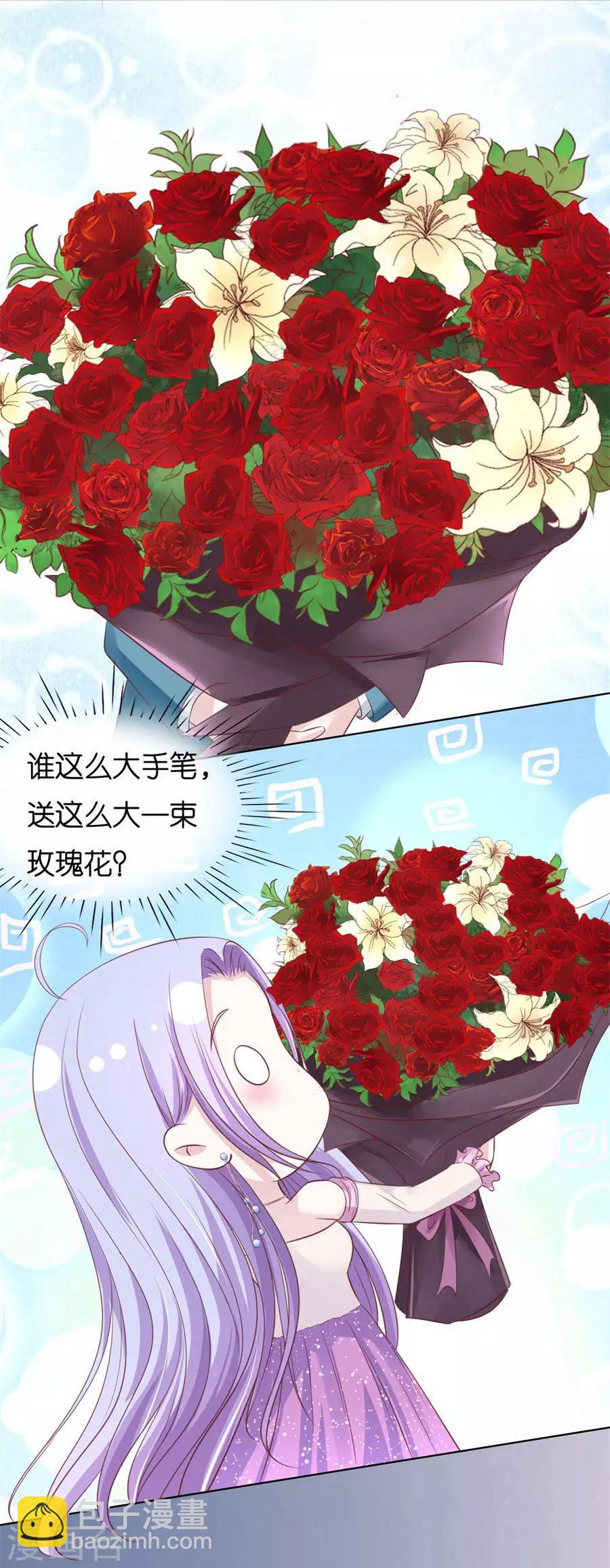 第239话 邀请-第239话