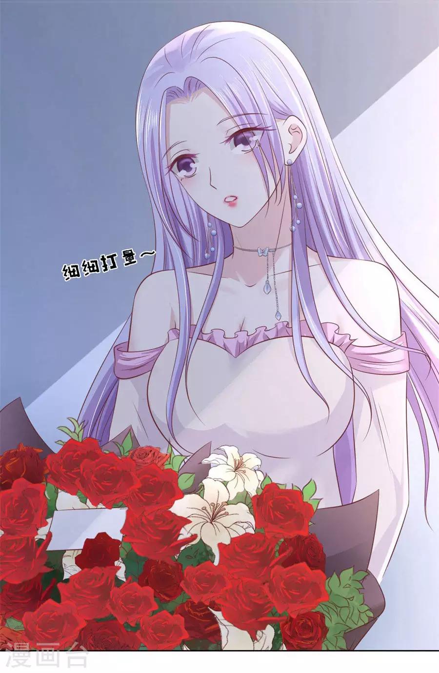 第239话 邀请-第239话