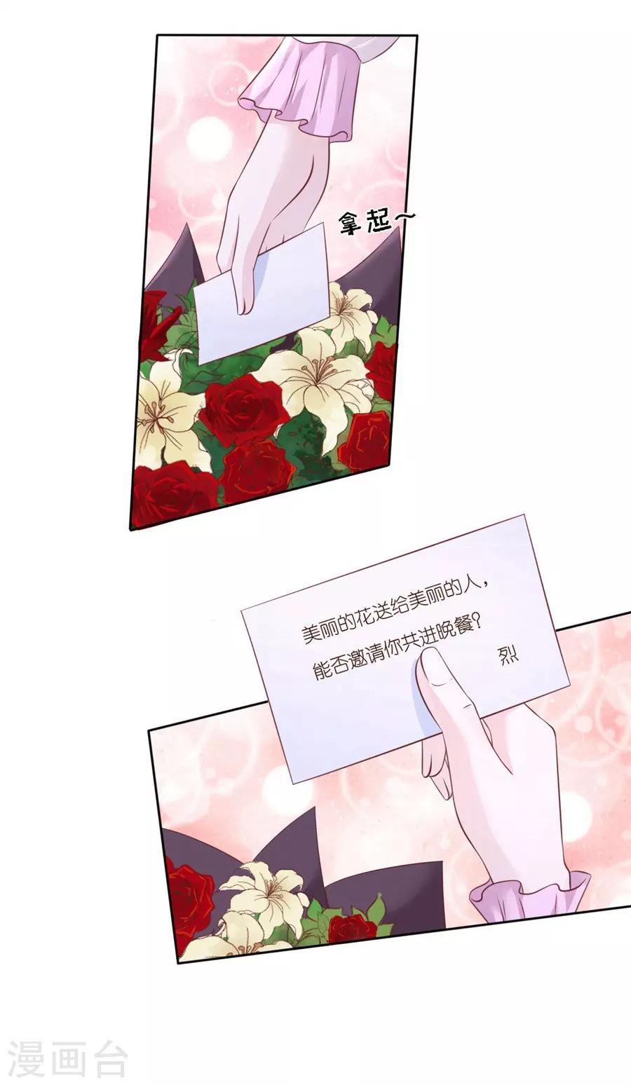 第239话 邀请-第239话