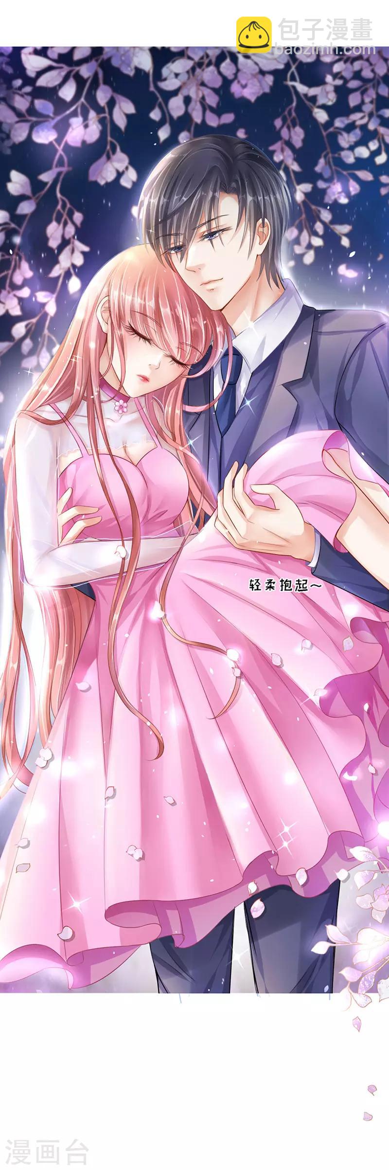 第25话 被小三了？1-第25话