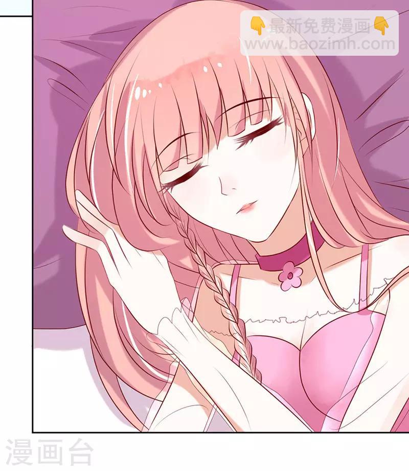 第25话 被小三了？1-第25话