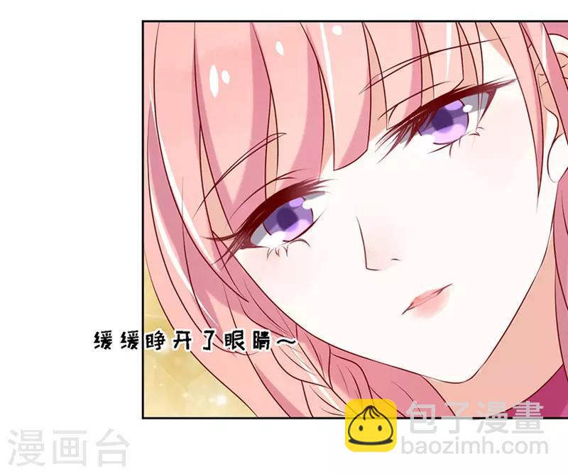 第25话 被小三了？1-第25话