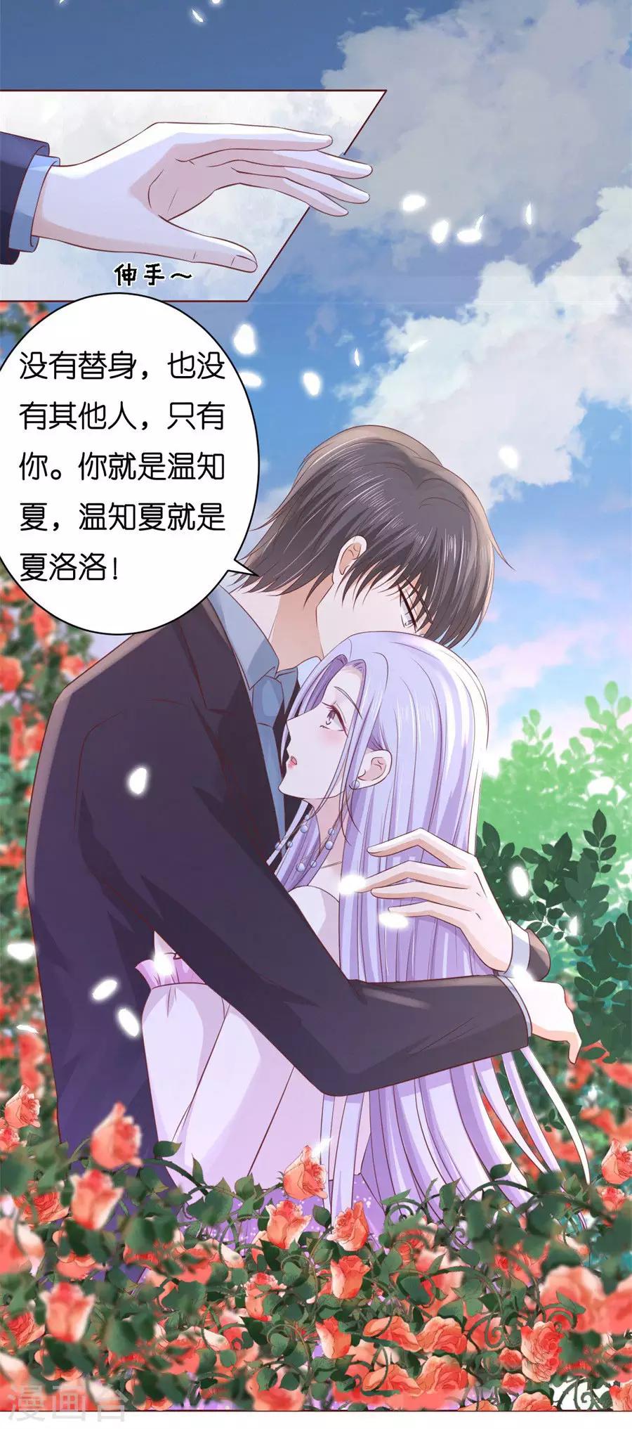 第241话 争执-第241话