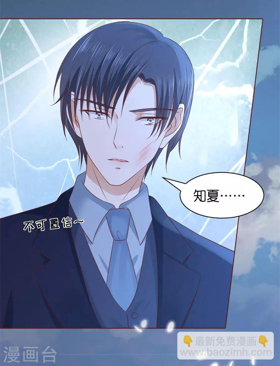 第241话 争执-第241话