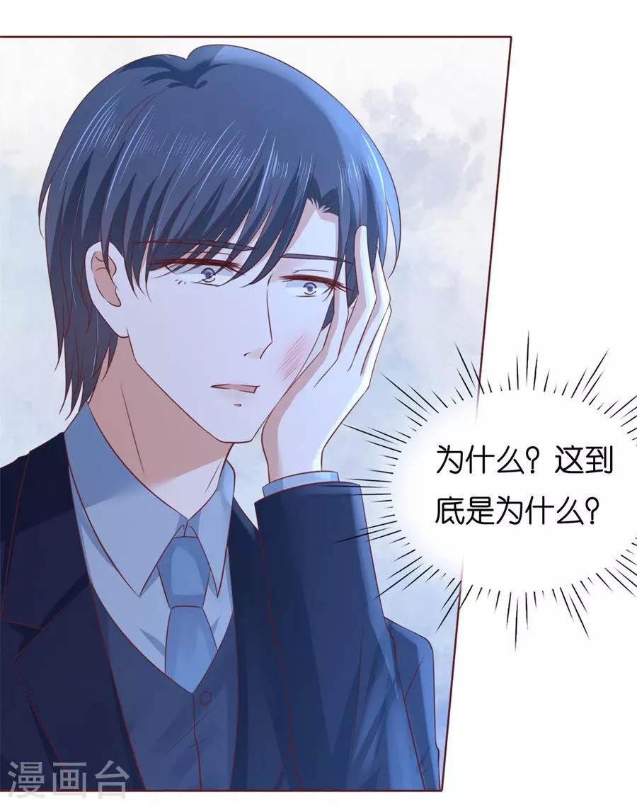 第241话 争执-第241话