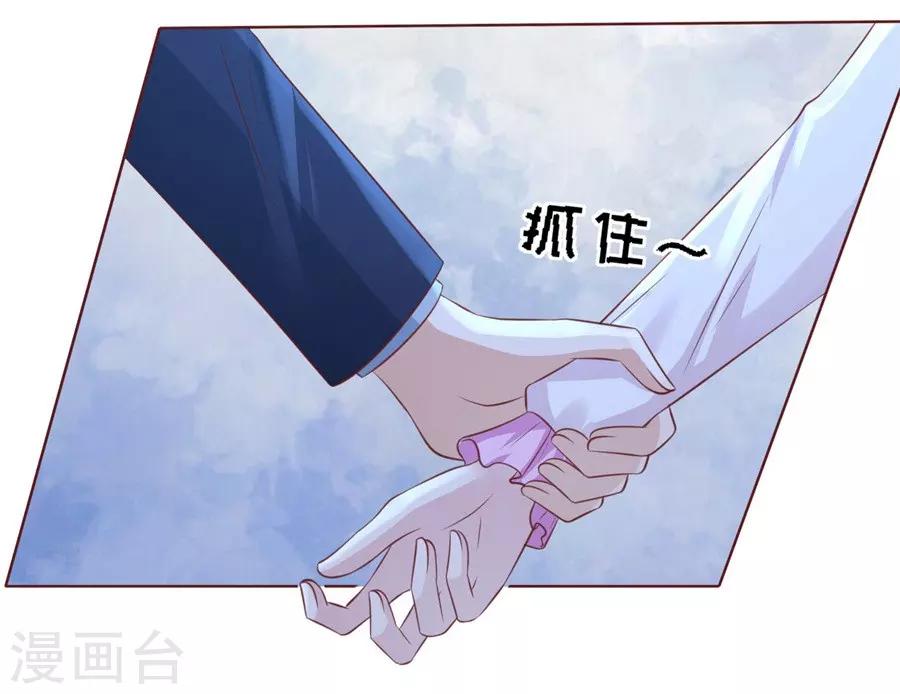 第241话 争执-第241话