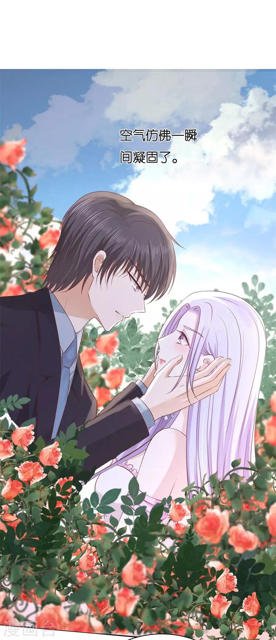 第241话 争执-第241话