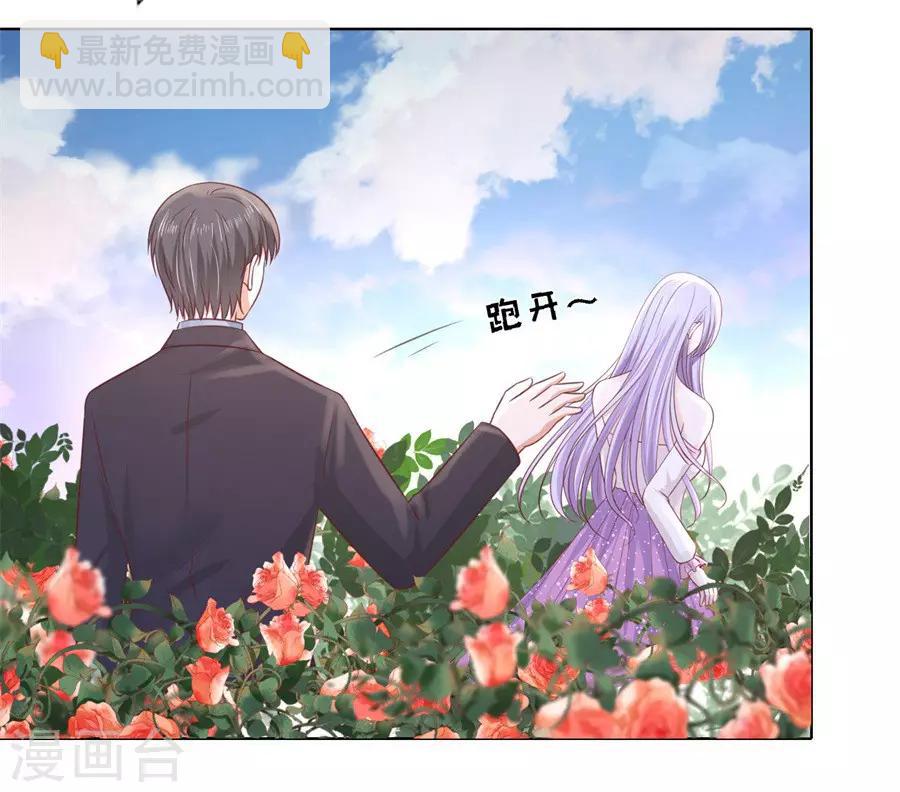 第241话 争执-第241话