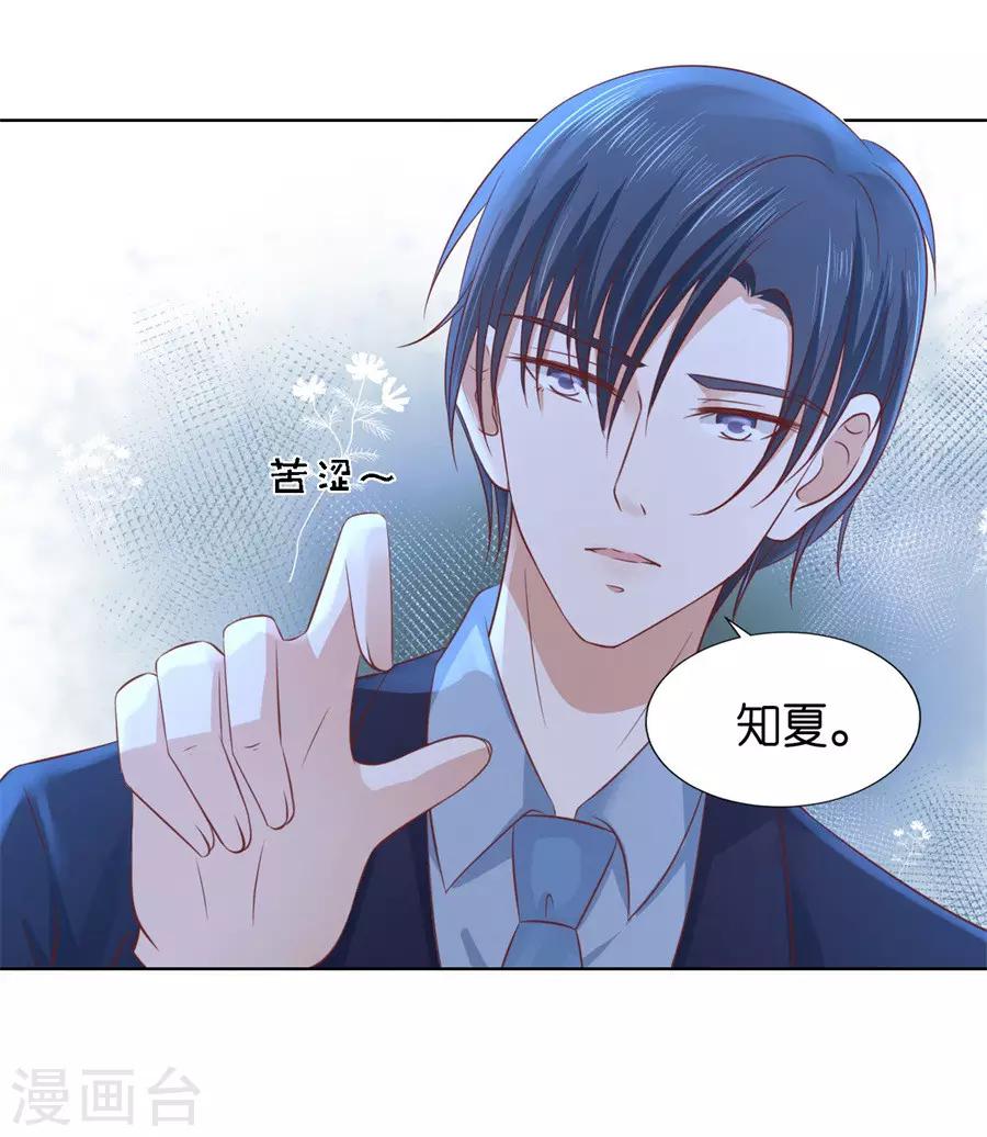 第241话 争执-第241话