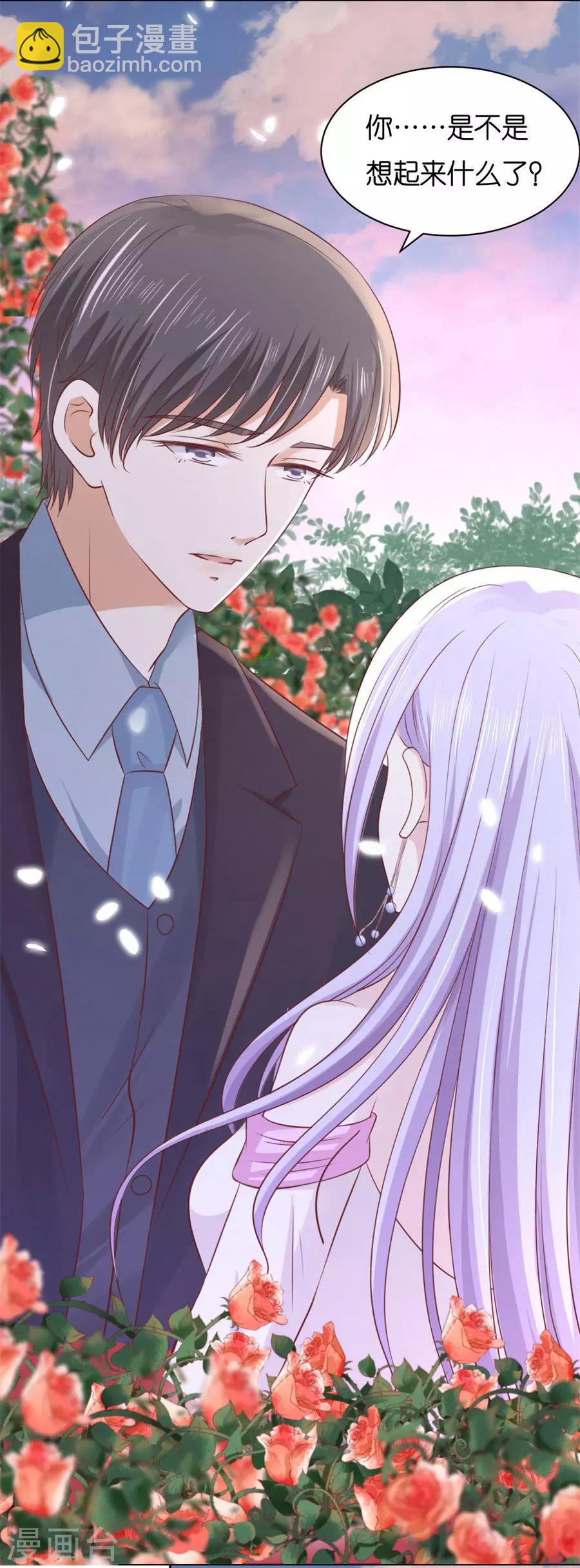 第241话 争执-第241话