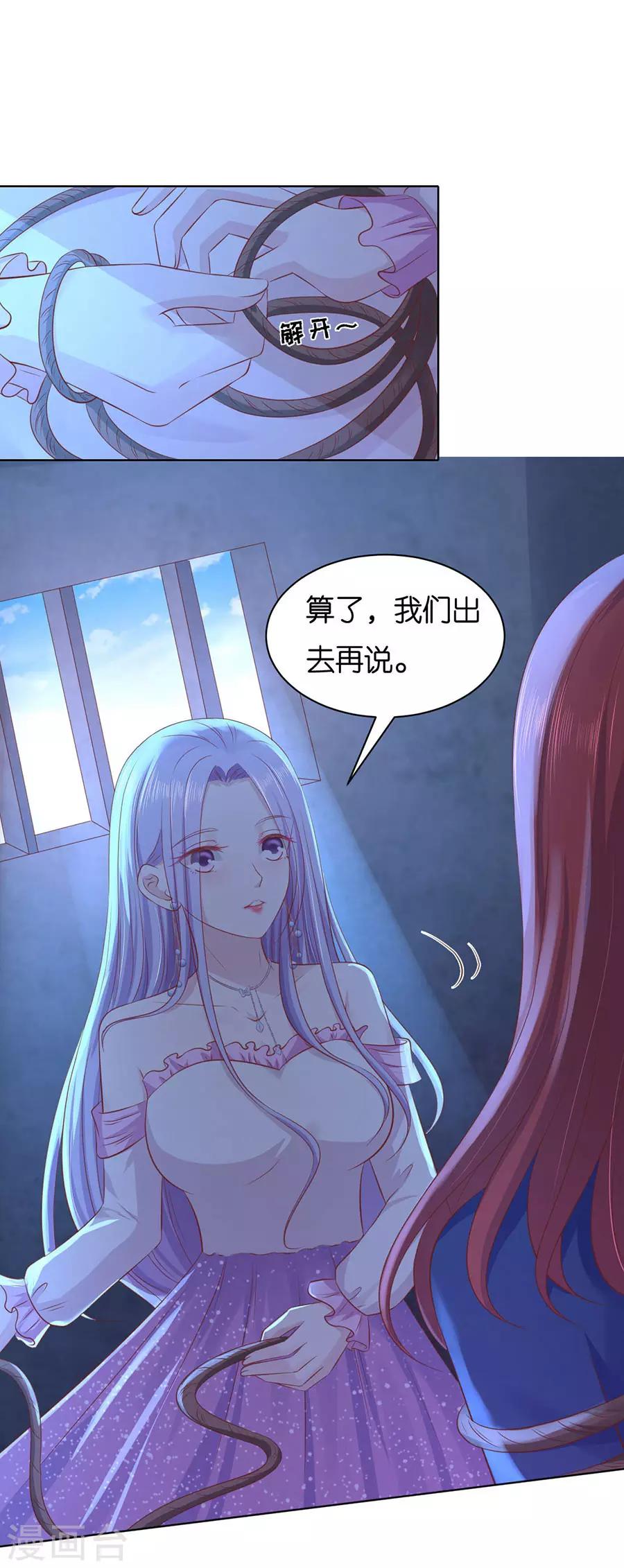 第243话 发现-第243话