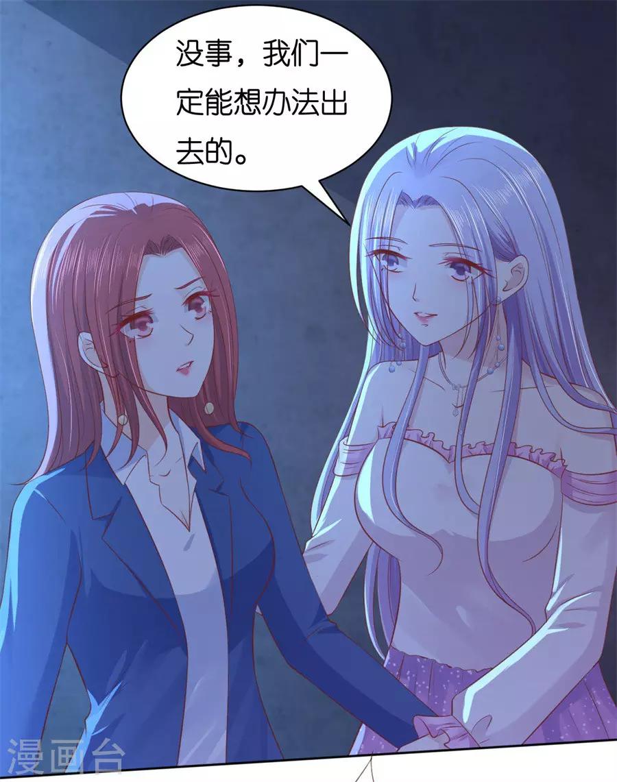 第243话 发现-第243话