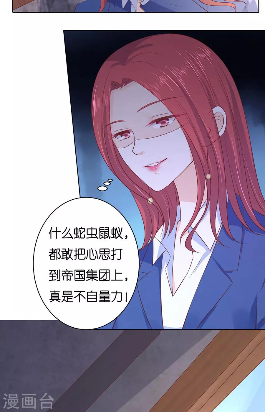 第243话 发现-第243话